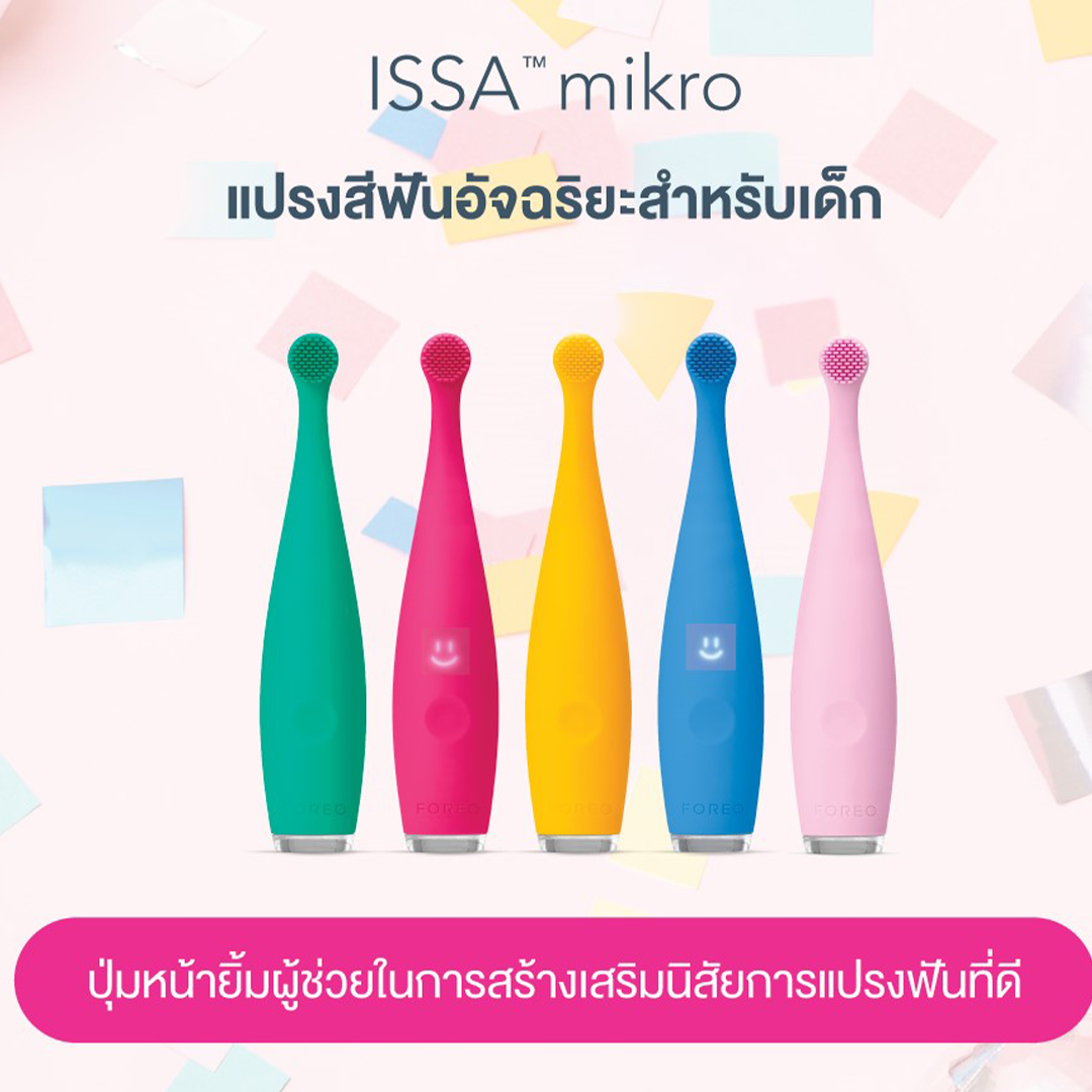 แปรงสีฟันไฟฟ้าสำหรับเด็ก FOREO ISSA Mikro Bubble Blue_4